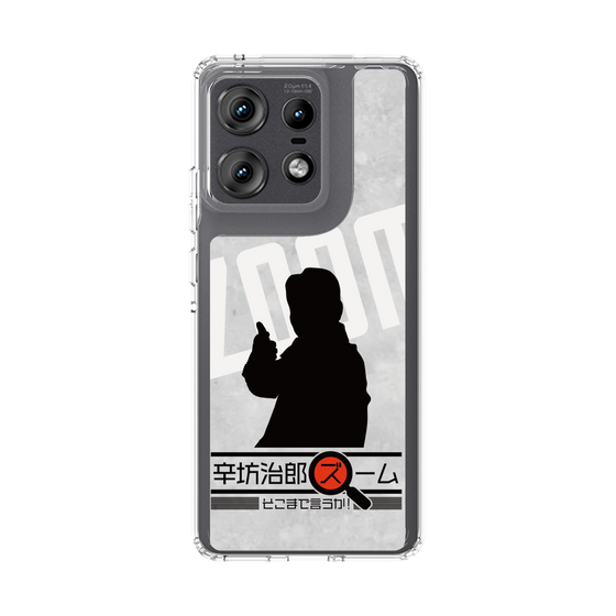 Slim Protection Case［ Nippon Broadcasting System - Jiro Shinbo Zoom, Do You Mean That? Silhouette A ］