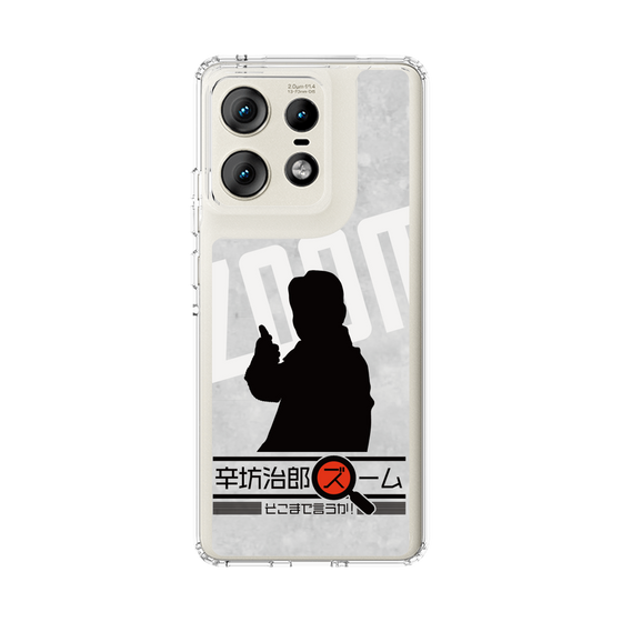 Slim Protection Case［ Nippon Broadcasting System - Jiro Shinbo Zoom, Do You Mean That? Silhouette A ］