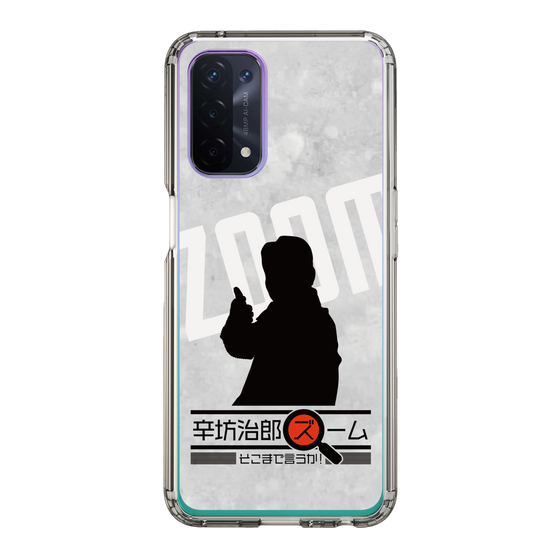 Slim Protection Case［ Nippon Broadcasting System - Jiro Shinbo Zoom, Do You Mean That? Silhouette A ］