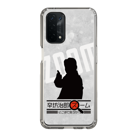 Slim Protection Case［ Nippon Broadcasting System - Jiro Shinbo Zoom, Do You Mean That? Silhouette A ］