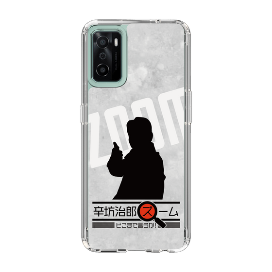 Slim Protection Case［ Nippon Broadcasting System - Jiro Shinbo Zoom, Do You Mean That? Silhouette A ］