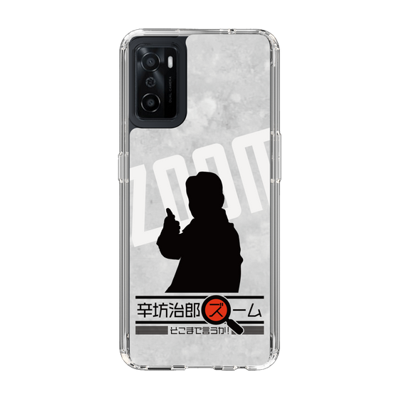 Slim Protection Case［ Nippon Broadcasting System - Jiro Shinbo Zoom, Do You Mean That? Silhouette A ］
