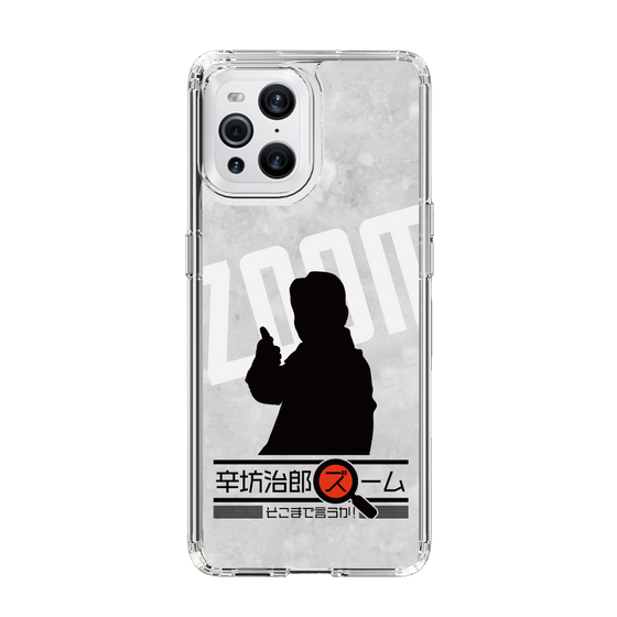 Slim Protection Case［ Nippon Broadcasting System - Jiro Shinbo Zoom, Do You Mean That? Silhouette A ］