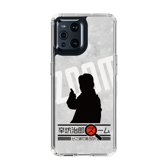 Slim Protection Case［ Nippon Broadcasting System - Jiro Shinbo Zoom, Do You Mean That? Silhouette A ］