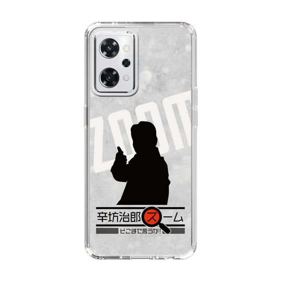 Slim Protection Case［ Nippon Broadcasting System - Jiro Shinbo Zoom, Do You Mean That? Silhouette A ］