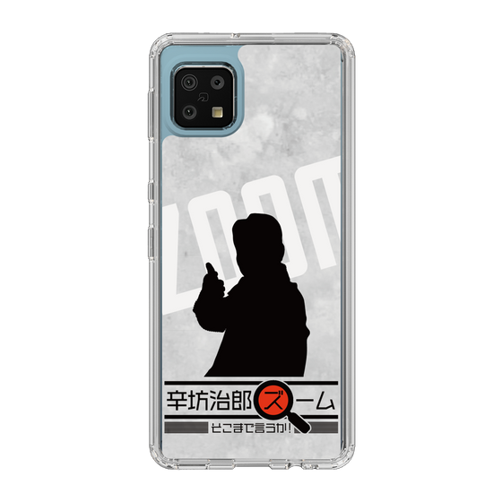 Slim Protection Case［ Nippon Broadcasting System - Jiro Shinbo Zoom, Do You Mean That? Silhouette A ］