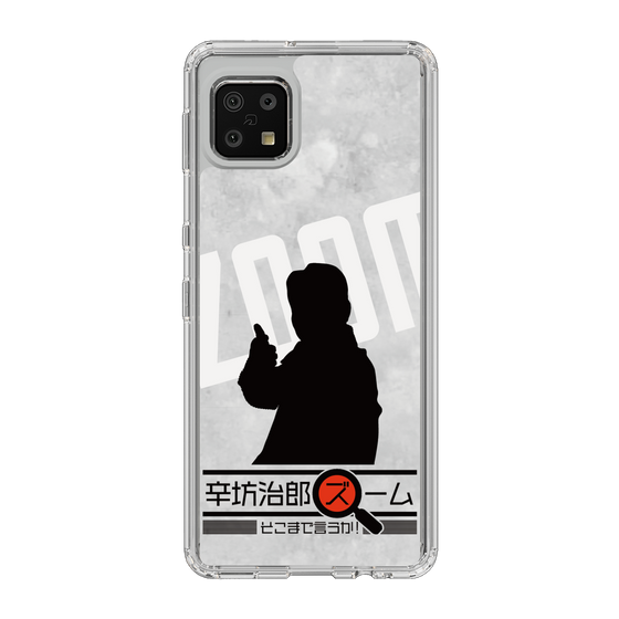 Slim Protection Case［ Nippon Broadcasting System - Jiro Shinbo Zoom, Do You Mean That? Silhouette A ］