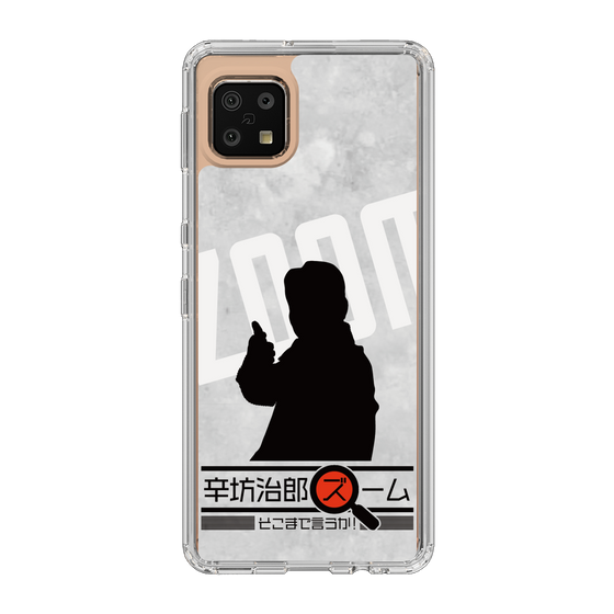 Slim Protection Case［ Nippon Broadcasting System - Jiro Shinbo Zoom, Do You Mean That? Silhouette A ］