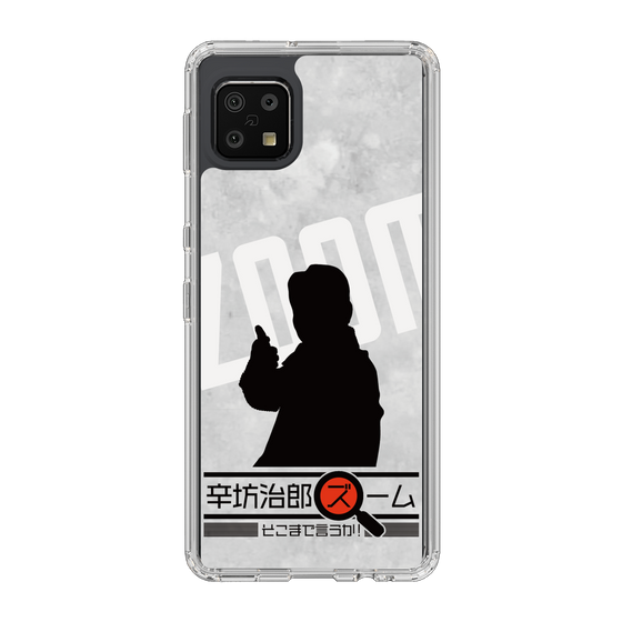 Slim Protection Case［ Nippon Broadcasting System - Jiro Shinbo Zoom, Do You Mean That? Silhouette A ］