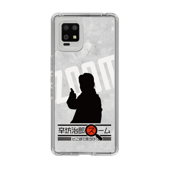 Slim Protection Case［ Nippon Broadcasting System - Jiro Shinbo Zoom, Do You Mean That? Silhouette A ］