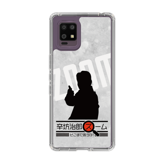 Slim Protection Case［ Nippon Broadcasting System - Jiro Shinbo Zoom, Do You Mean That? Silhouette A ］