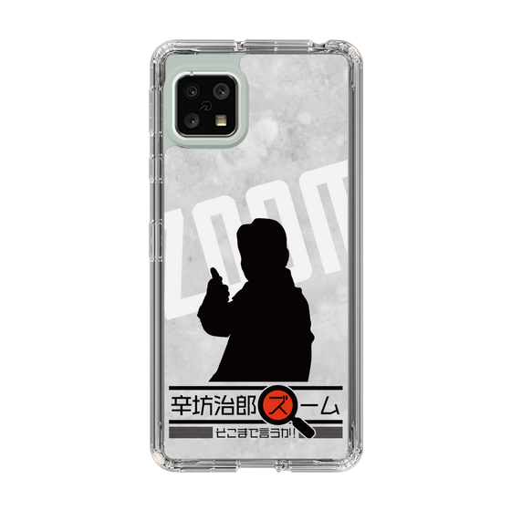 Slim Protection Case［ Nippon Broadcasting System - Jiro Shinbo Zoom, Do You Mean That? Silhouette A ］