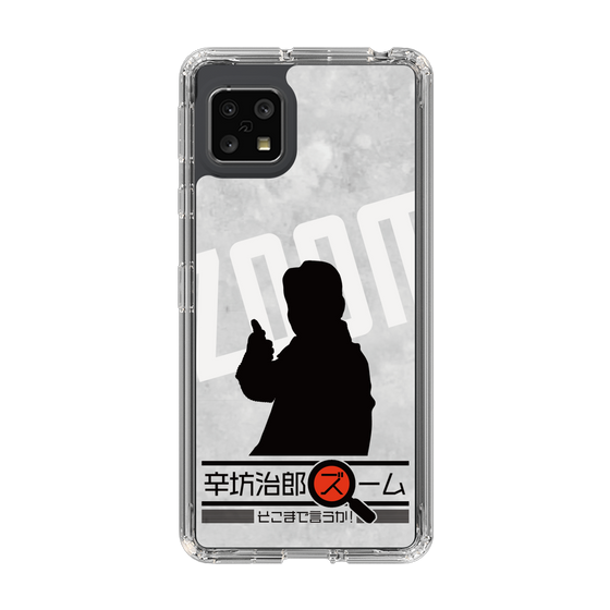 Slim Protection Case［ Nippon Broadcasting System - Jiro Shinbo Zoom, Do You Mean That? Silhouette A ］