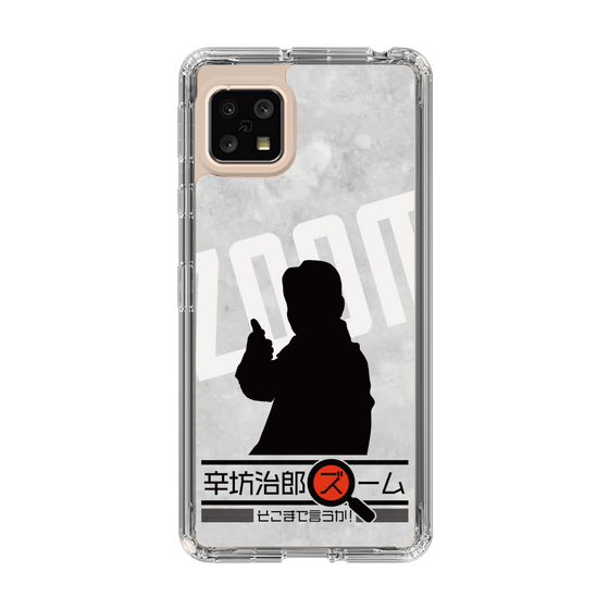 Slim Protection Case［ Nippon Broadcasting System - Jiro Shinbo Zoom, Do You Mean That? Silhouette A ］