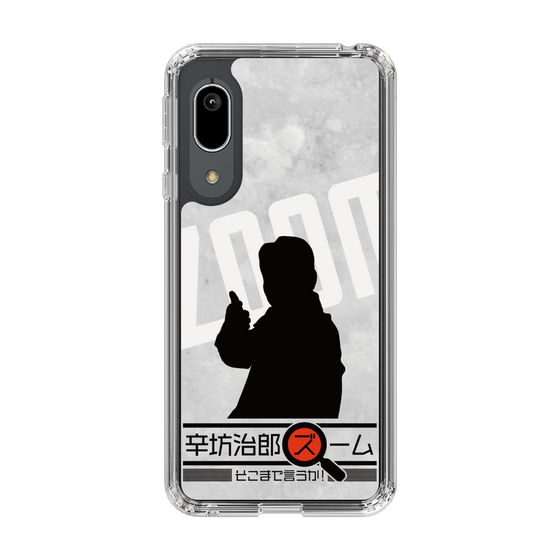 Slim Protection Case［ Nippon Broadcasting System - Jiro Shinbo Zoom, Do You Mean That? Silhouette A ］