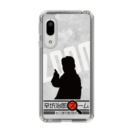 Slim Protection Case［ Nippon Broadcasting System - Jiro Shinbo Zoom, Do You Mean That? Silhouette A ］