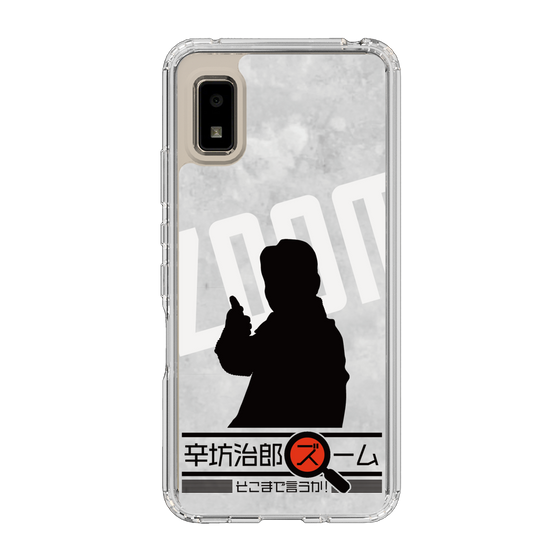 Slim Protection Case［ Nippon Broadcasting System - Jiro Shinbo Zoom, Do You Mean That? Silhouette A ］