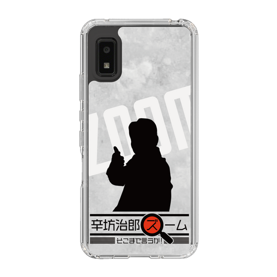 Slim Protection Case［ Nippon Broadcasting System - Jiro Shinbo Zoom, Do You Mean That? Silhouette A ］