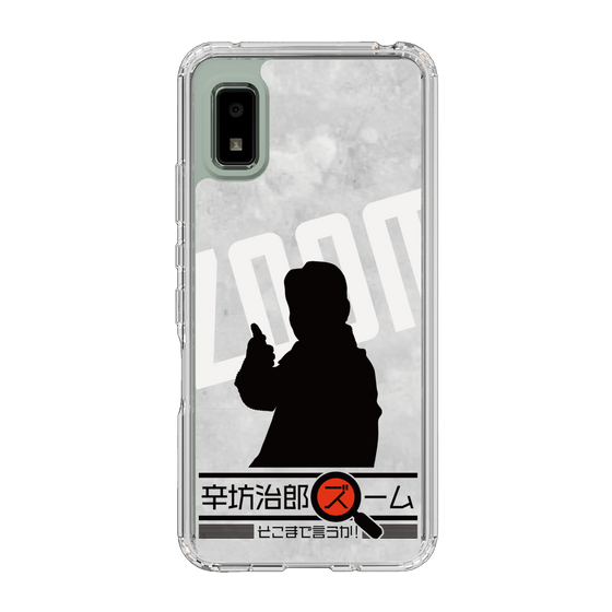 Slim Protection Case［ Nippon Broadcasting System - Jiro Shinbo Zoom, Do You Mean That? Silhouette A ］