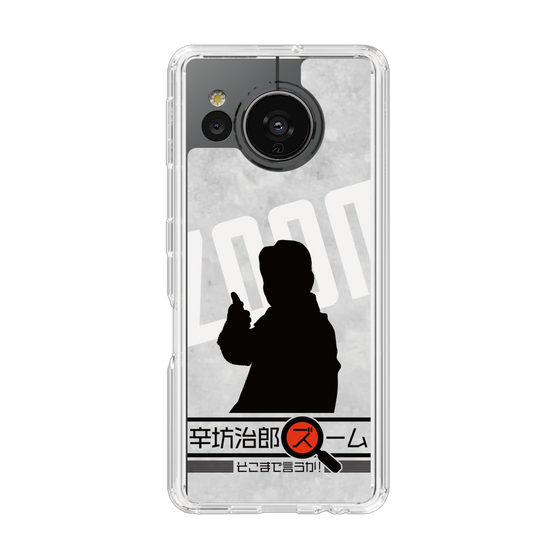 Slim Protection Case［ Nippon Broadcasting System - Jiro Shinbo Zoom, Do You Mean That? Silhouette A ］