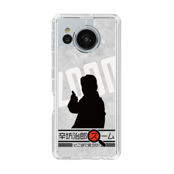 Slim Protection Case［ Nippon Broadcasting System - Jiro Shinbo Zoom, Do You Mean That? Silhouette A ］