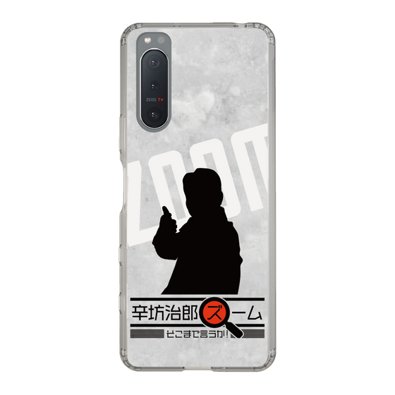 Slim Protection Case［ Nippon Broadcasting System - Jiro Shinbo Zoom, Do You Mean That? Silhouette A ］