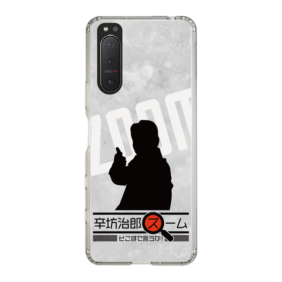 Slim Protection Case［ Nippon Broadcasting System - Jiro Shinbo Zoom, Do You Mean That? Silhouette A ］