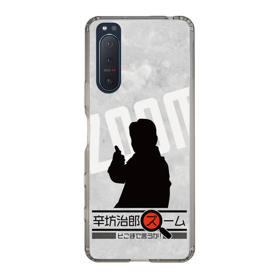 Slim Protection Case［ Nippon Broadcasting System - Jiro Shinbo Zoom, Do You Mean That? Silhouette A ］