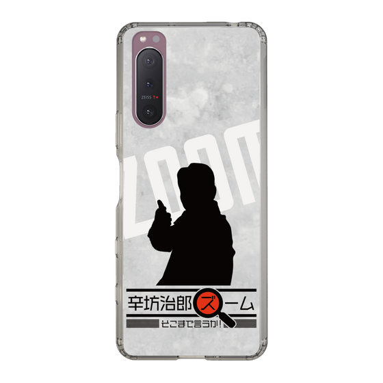 Slim Protection Case［ Nippon Broadcasting System - Jiro Shinbo Zoom, Do You Mean That? Silhouette A ］