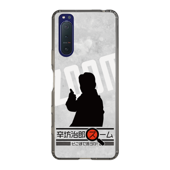 Slim Protection Case［ Nippon Broadcasting System - Jiro Shinbo Zoom, Do You Mean That? Silhouette A ］