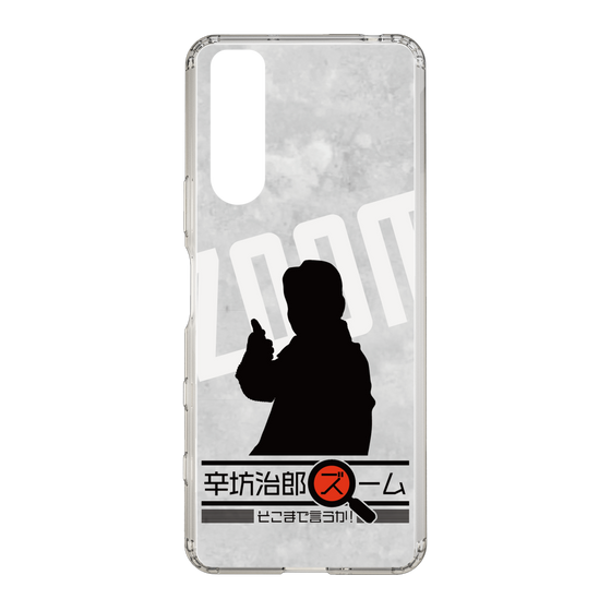 Slim Protection Case［ Nippon Broadcasting System - Jiro Shinbo Zoom, Do You Mean That? Silhouette A ］