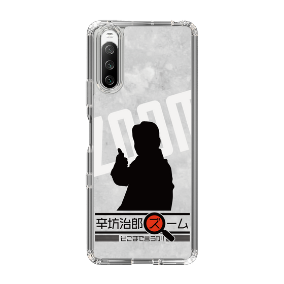 Slim Protection Case［ Nippon Broadcasting System - Jiro Shinbo Zoom, Do You Mean That? Silhouette A ］