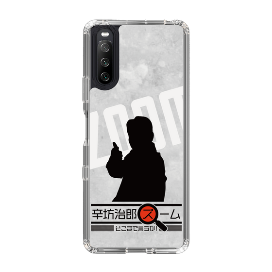 Slim Protection Case［ Nippon Broadcasting System - Jiro Shinbo Zoom, Do You Mean That? Silhouette A ］