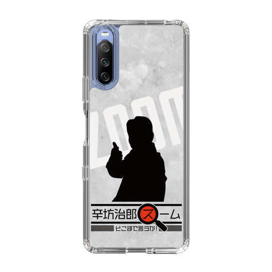 Slim Protection Case［ Nippon Broadcasting System - Jiro Shinbo Zoom, Do You Mean That? Silhouette A ］