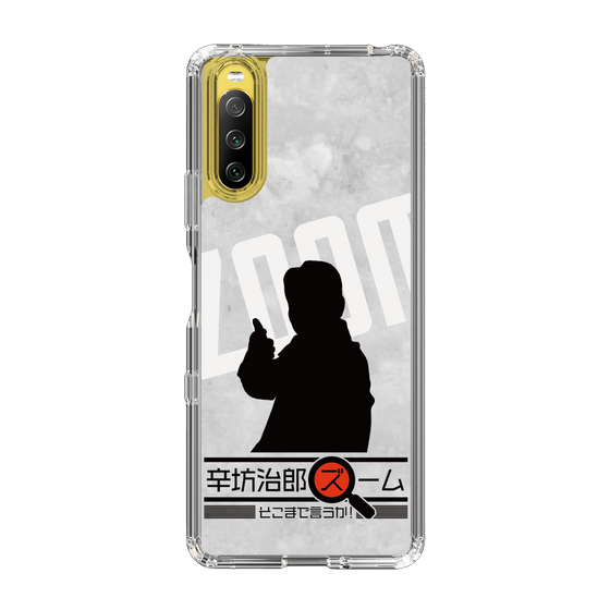 Slim Protection Case［ Nippon Broadcasting System - Jiro Shinbo Zoom, Do You Mean That? Silhouette A ］