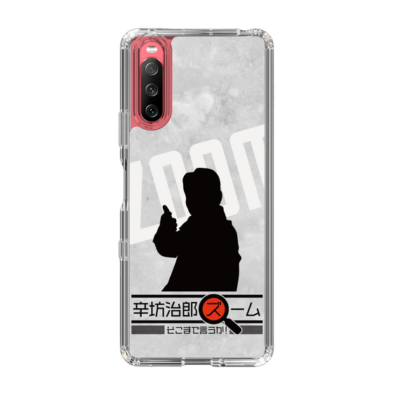 Slim Protection Case［ Nippon Broadcasting System - Jiro Shinbo Zoom, Do You Mean That? Silhouette A ］