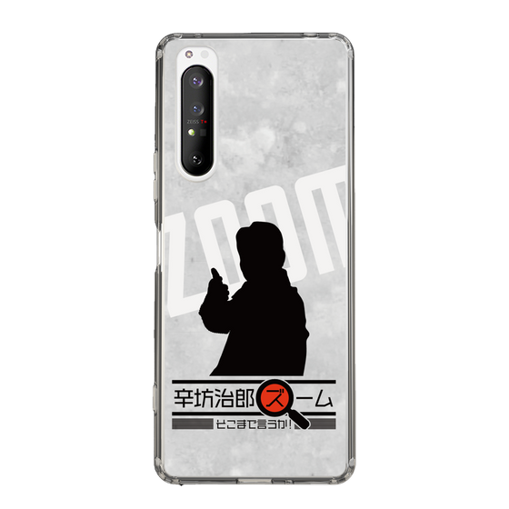 Slim Protection Case［ Nippon Broadcasting System - Jiro Shinbo Zoom, Do You Mean That? Silhouette A ］