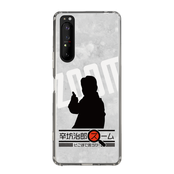 Slim Protection Case［ Nippon Broadcasting System - Jiro Shinbo Zoom, Do You Mean That? Silhouette A ］