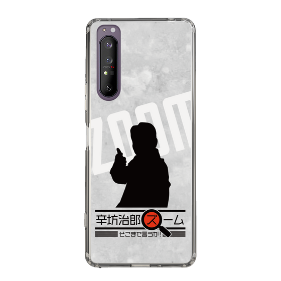 Slim Protection Case［ Nippon Broadcasting System - Jiro Shinbo Zoom, Do You Mean That? Silhouette A ］