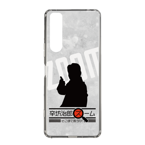 Slim Protection Case［ Nippon Broadcasting System - Jiro Shinbo Zoom, Do You Mean That? Silhouette A ］
