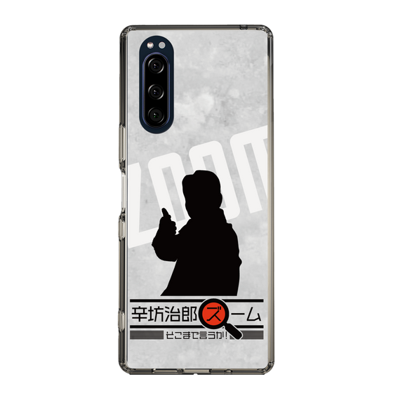 Slim Protection Case［ Nippon Broadcasting System - Jiro Shinbo Zoom, Do You Mean That? Silhouette A ］