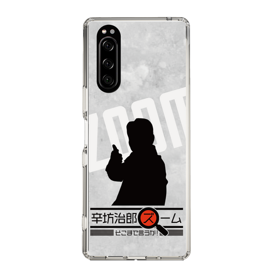 Slim Protection Case［ Nippon Broadcasting System - Jiro Shinbo Zoom, Do You Mean That? Silhouette A ］