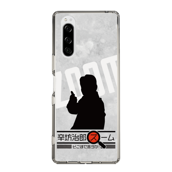 Slim Protection Case［ Nippon Broadcasting System - Jiro Shinbo Zoom, Do You Mean That? Silhouette A ］