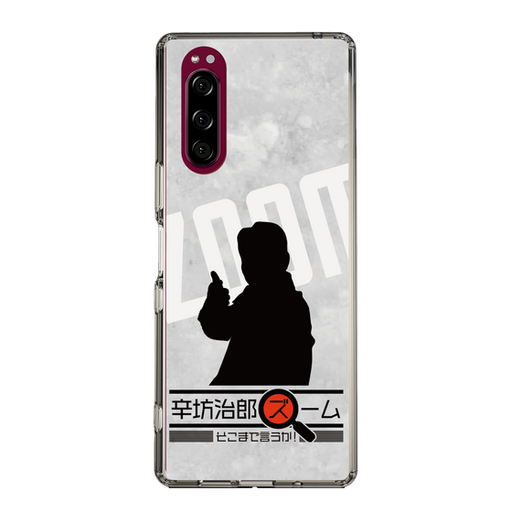 Slim Protection Case［ Nippon Broadcasting System - Jiro Shinbo Zoom, Do You Mean That? Silhouette A ］