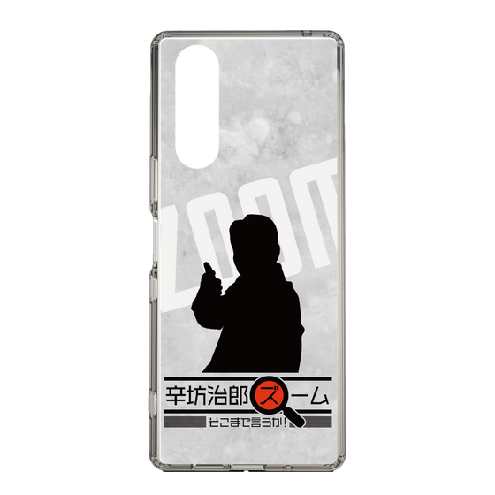Slim Protection Case［ Nippon Broadcasting System - Jiro Shinbo Zoom, Do You Mean That? Silhouette A ］