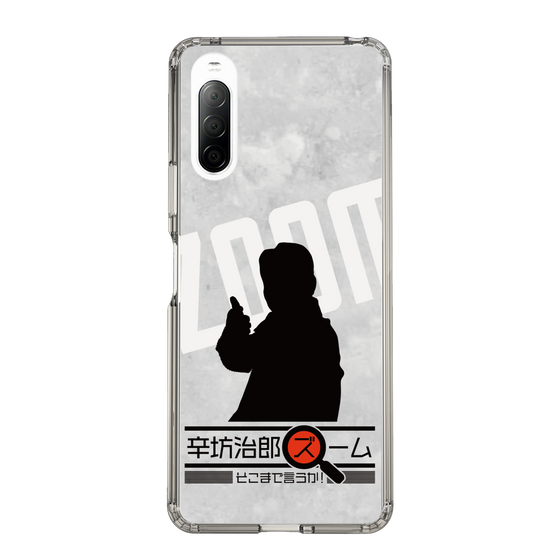 Slim Protection Case［ Nippon Broadcasting System - Jiro Shinbo Zoom, Do You Mean That? Silhouette A ］
