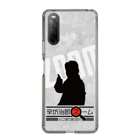 Slim Protection Case［ Nippon Broadcasting System - Jiro Shinbo Zoom, Do You Mean That? Silhouette A ］