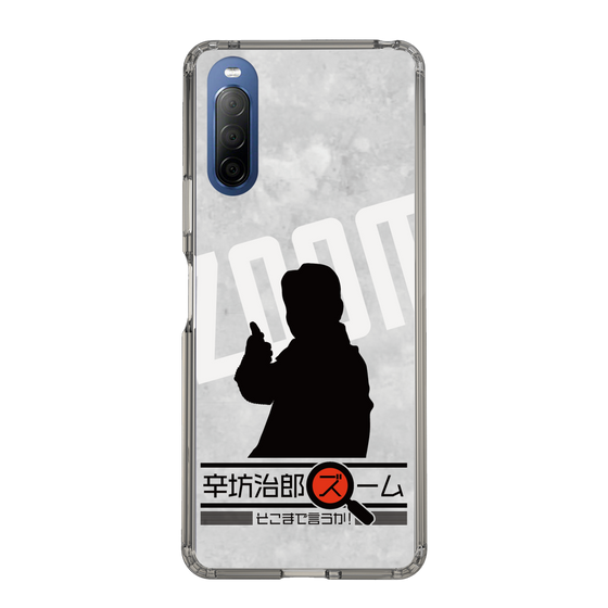 Slim Protection Case［ Nippon Broadcasting System - Jiro Shinbo Zoom, Do You Mean That? Silhouette A ］