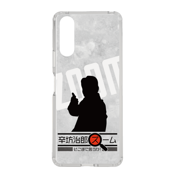 Slim Protection Case［ Nippon Broadcasting System - Jiro Shinbo Zoom, Do You Mean That? Silhouette A ］