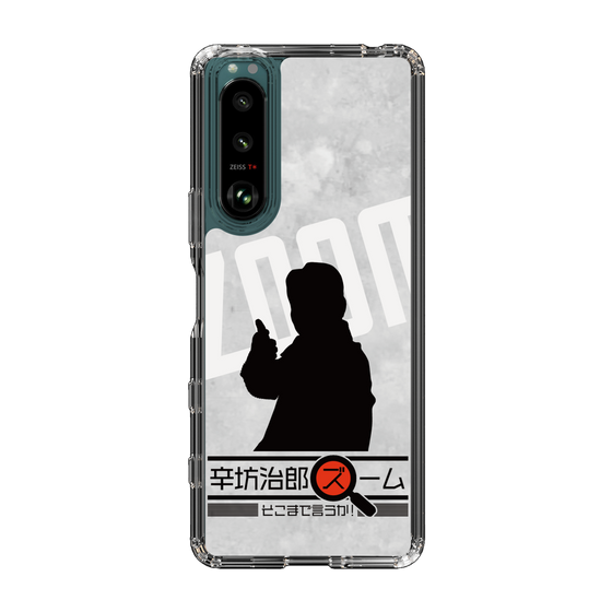 Slim Protection Case［ Nippon Broadcasting System - Jiro Shinbo Zoom, Do You Mean That? Silhouette A ］